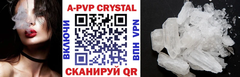 APVP СК КРИС купить наркотик Белозерск