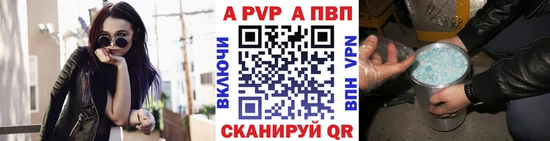 A PVP СК КРИС Белозерск