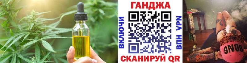 Canna-Cookies марихуана  Белозерск 
