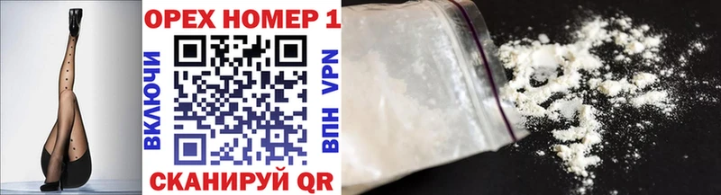 Cocaine Fish Scale  где купить наркоту  Белозерск 