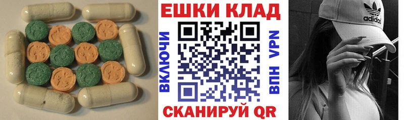 Ecstasy 300 mg  как найти наркотики  Белозерск 