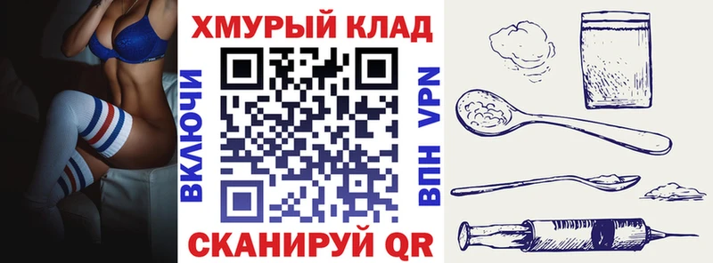 Героин хмурый  Белозерск 