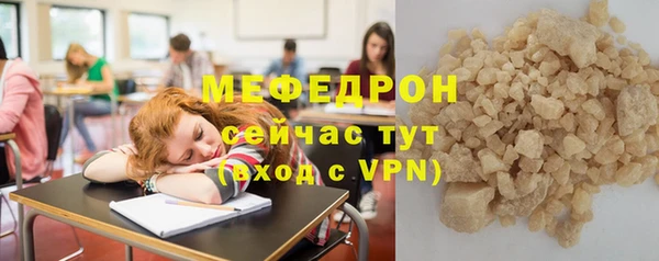 МДМА Зеленокумск