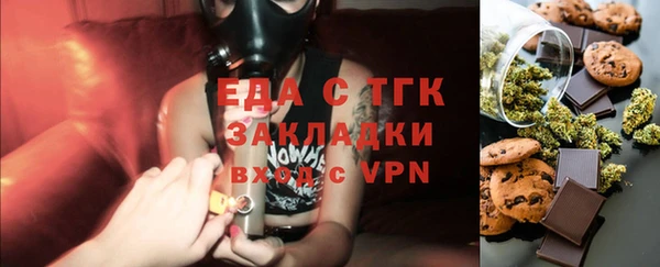 мет Аркадак