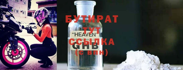 мет Аркадак