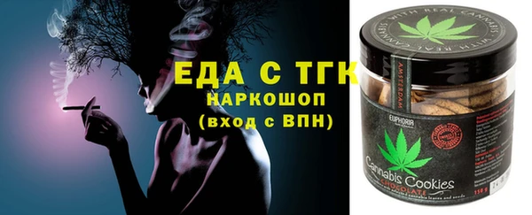 прущие грибы Арсеньев