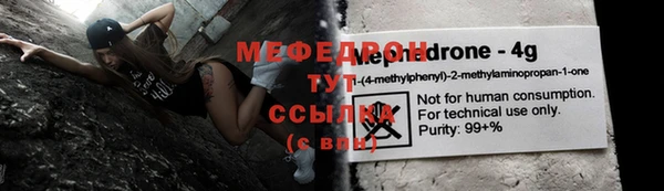 мет Аркадак