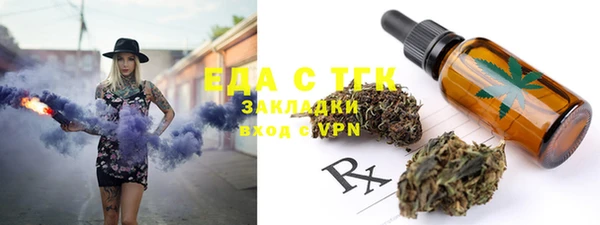 прущие грибы Арсеньев
