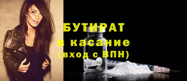 скорость Армянск