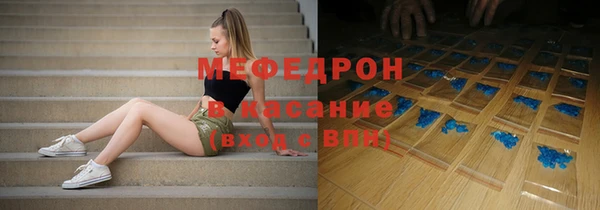 скорость Армянск