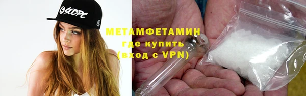амфетамин Балахна