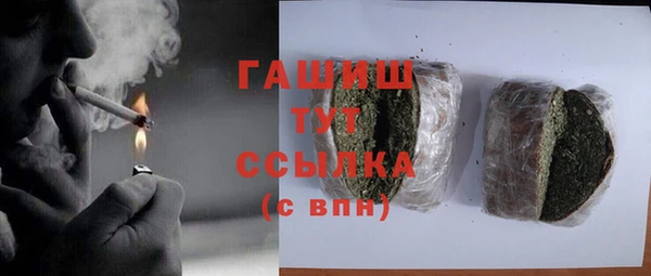 амфетамин Балахна
