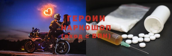 скорость Армянск