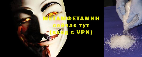 гашик Баксан