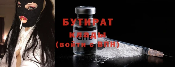 амфетамин Балахна
