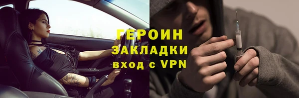 прущие грибы Арсеньев