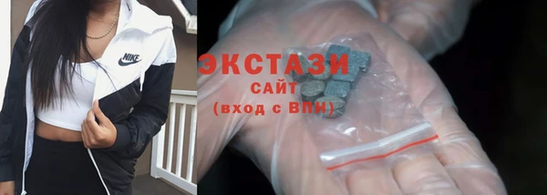 скорость Армянск