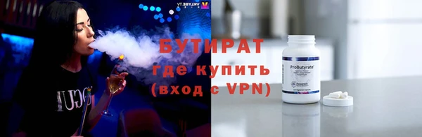 амфетамин Балахна
