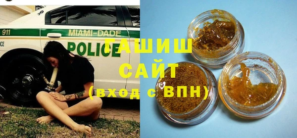 амфетамин Балахна