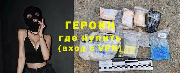 прущие грибы Арсеньев
