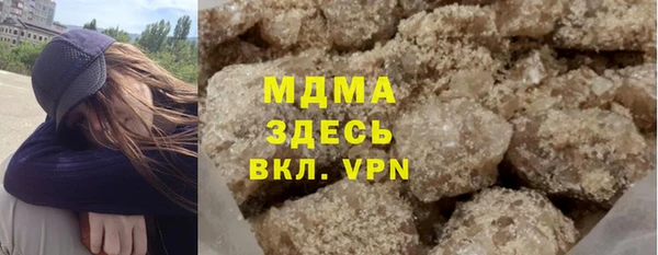 скорость Армянск