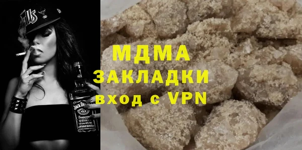 скорость Армянск