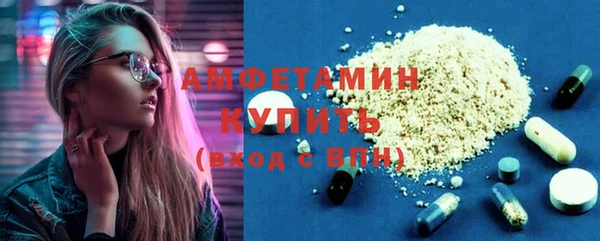 скорость Армянск