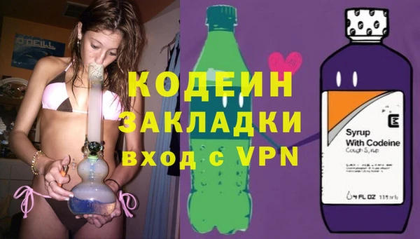 амфетамин Балахна