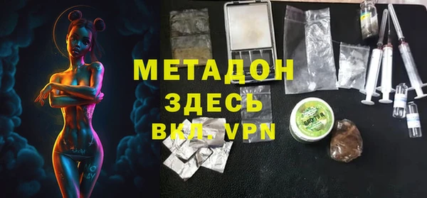 амфетамин Балахна