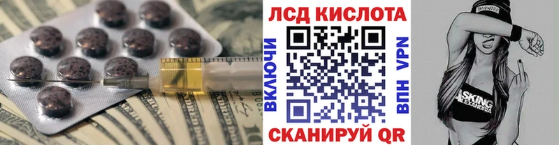 ЛСД экстази ecstasy  Белозерск 