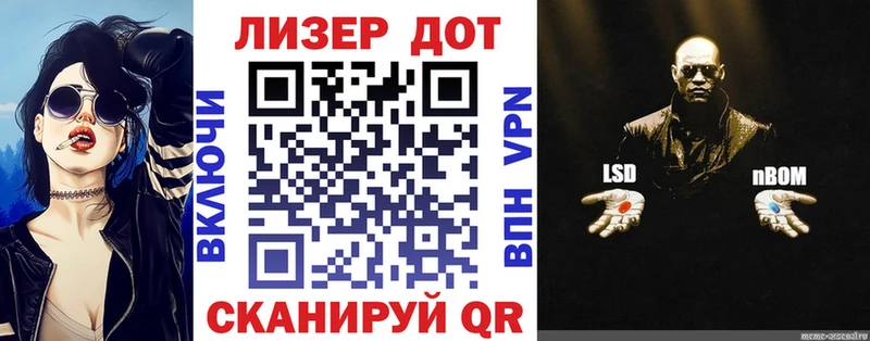 Марки NBOMe 1,5мг  Белозерск 