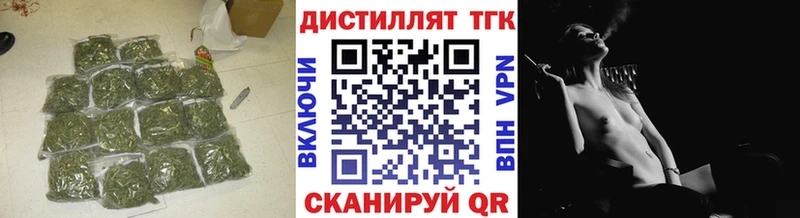 ТГК вейп Белозерск